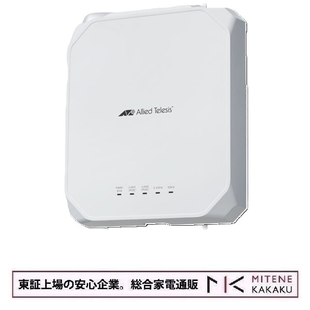 アライドテレシス AT-TQ6702 GEN2 無線LANアクセスポイント　4551R