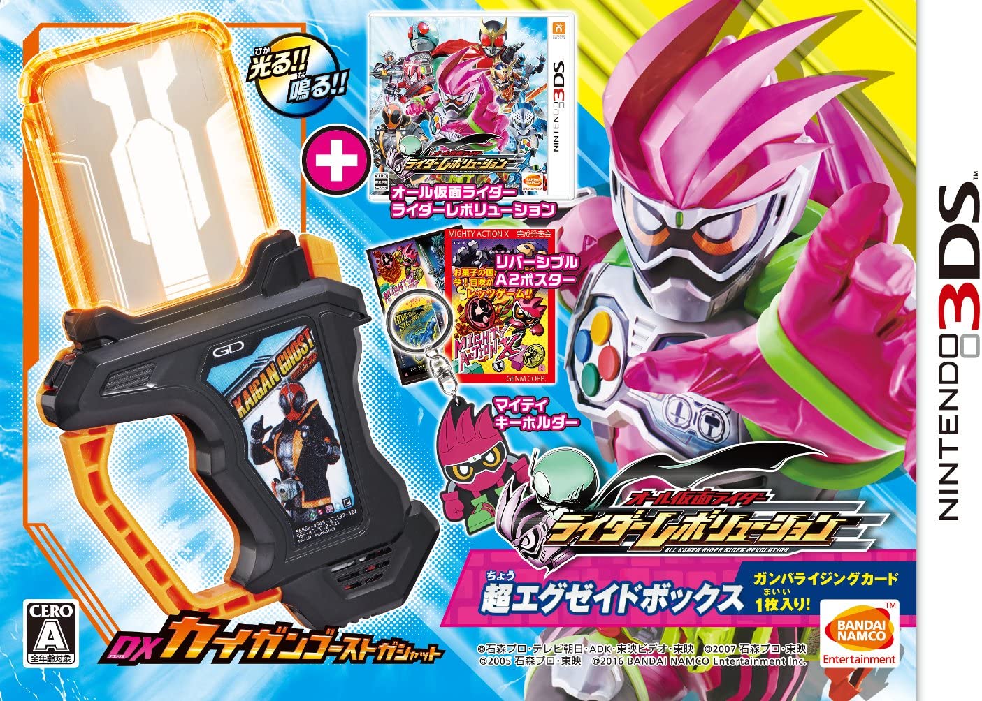 気質アップ 超エグゼイドボックス ライダーレボリューション オール仮面ライダー 特典 マイティアクションx が遊べるようになるdl番号 初回限定特典 ガンバライジングカード 3ds 同梱 ゲームソフト Build Standishsmiles Com 気質アップ 超エグゼイドボックス ライダーレボリューション オール仮面ライダー 特典 マイティアクションx が遊べるようになるdl番号 初回限定特典 ガンバライジングカード 3ds 同梱 ゲームソフト Build Standishsmiles Com