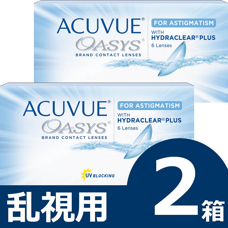 6枚入 [ 2箱 ] 乱視用 2ウィーク アキュビュー オアシス トーリック 6枚入