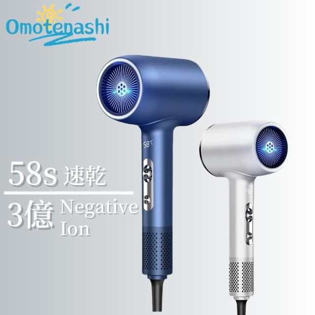 【SNS話題沸騰】ヘアドライヤー ドライヤー 速乾 大量 恒温ヘアケア イオンドライヤー 3段階調整 時短 超軽量 持ち運び スピーディー 家電 美容家電 PSE認証 家庭用 出張 旅行用