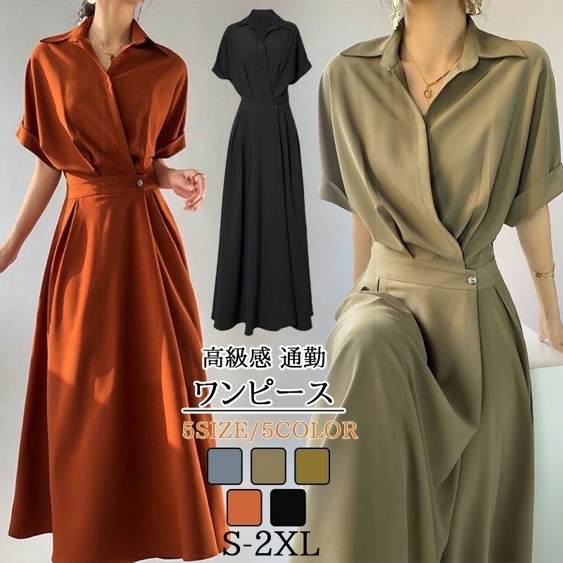 パーティードレスドレスリネンワンピース夏フレンチヴィンテージおしゃれ百掛け通勤高級感polo気質ロングワンピース着痩せ