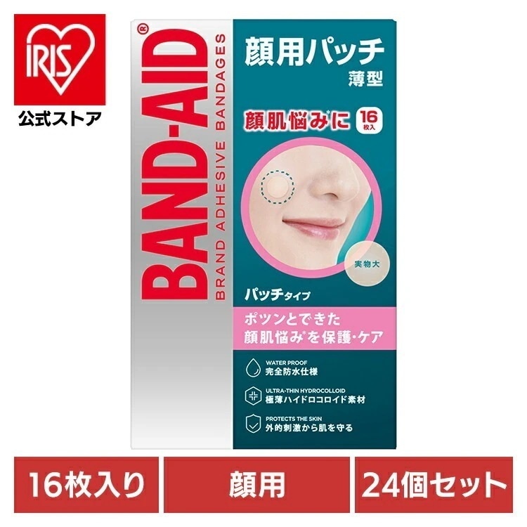 バンドエイド BANDAID 絆創膏 ばんそうこう 顔用 防水 パッチ ニキビ跡 乾燥 ニキビ用 【24個セット】バンドエイド 顔用パッチ 16枚 Kenvue