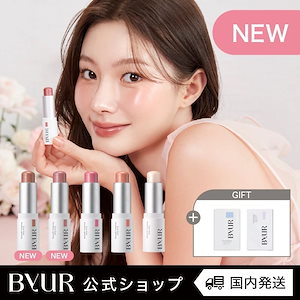 Qoo10] ByUR 【TEST】ベースメイクセットhtml : キット・コフレ