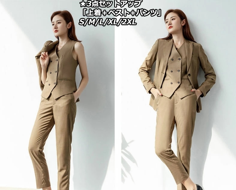 今すぐ欲しい！上品 セットアップ３点セット 無地 ジャケット＋ベスト+パンツ ビジネス 20代30代40代 通勤 OL 着痩せ 結婚式 キャバ レディーススーツ S～2XLママスーツ 大きいサイズ