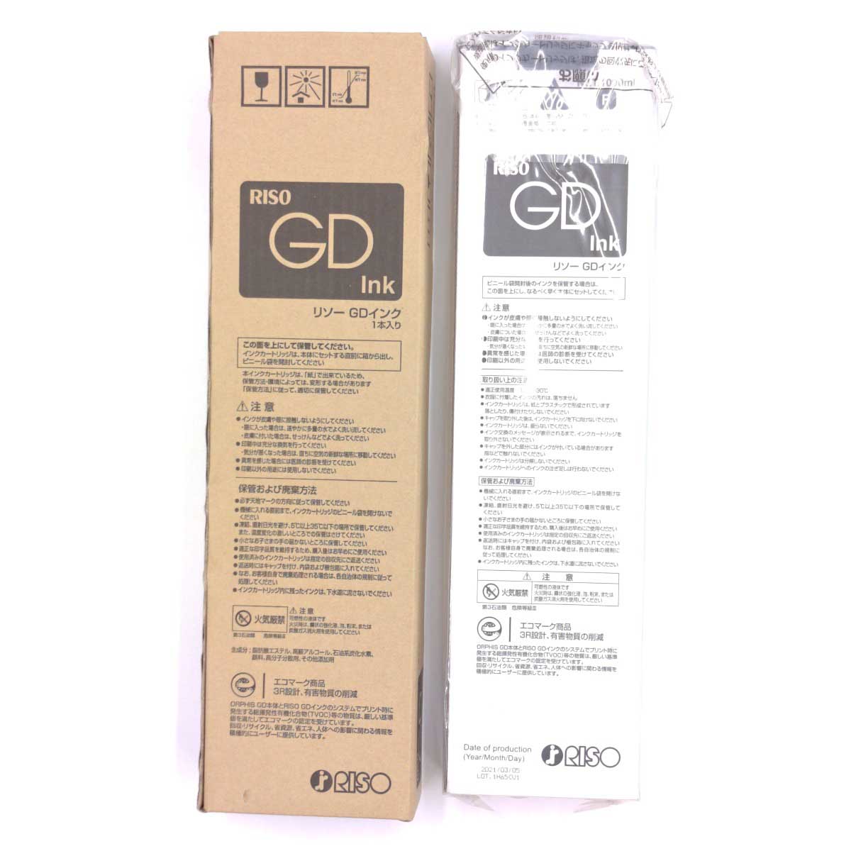 【中古・未使用品】[期限切れ] リソーRISO GDインク 純正 S-7282 1000ml トナー 理想科学 マゼンタ