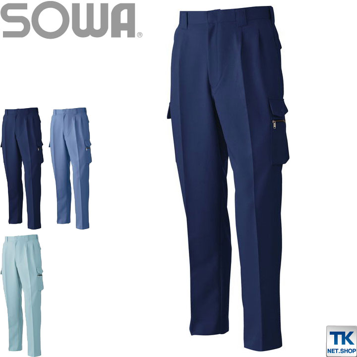 カーゴパンツ 作業服 作業着 作業ズボン 秋冬 吸汗性速乾性東レ ストレッチＥＣＯ 裏綿リサイクルウェア SOWA /sw-9228 4,836円