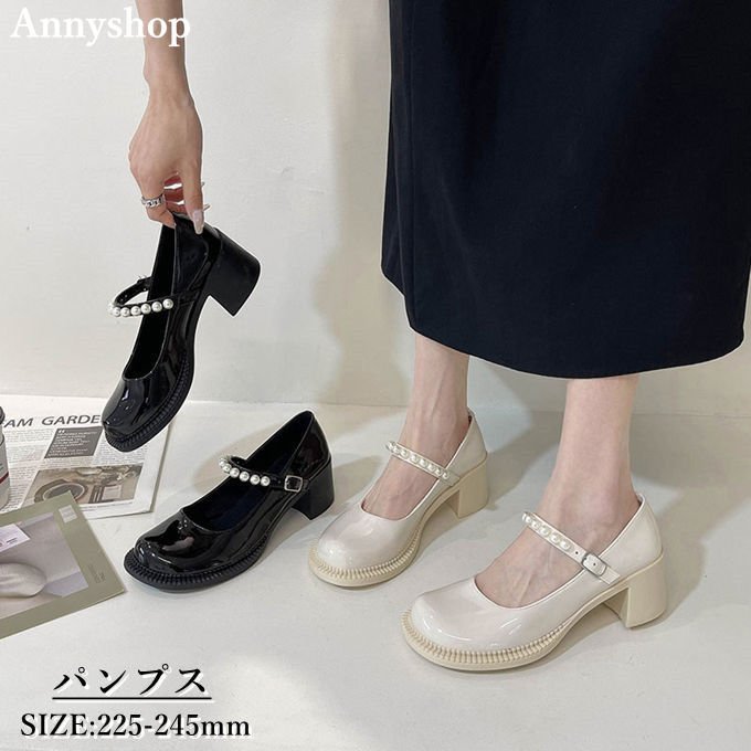 パンプス レディース ストラップ ロリータパンプス シューズ スムース調 厚底 太めヒール ビーズ飾