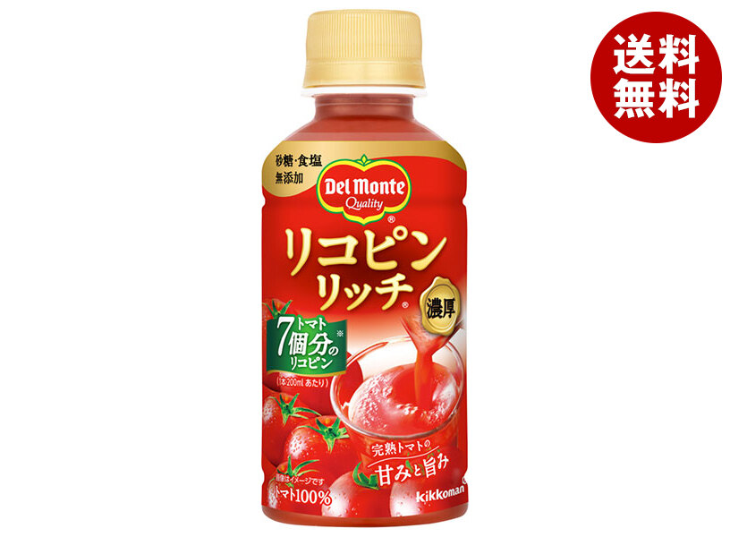 デルモンテ リコピンリッチ トマト 200mlPET＊24本入＊(2ケース)