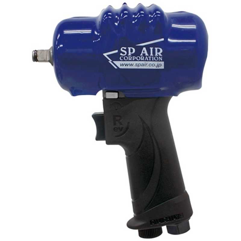 エスピーエアー　SP 超軽量インパクトレンチ9.5mm角　SP-7146EXS