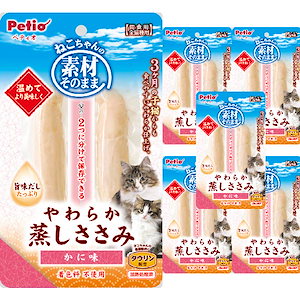 素材そのまま ねこちゃんの やわらか蒸しささみ かに味 2本入6個 鶏 キャットスナック 猫用おやつ 着色料不使用 3ヶ月