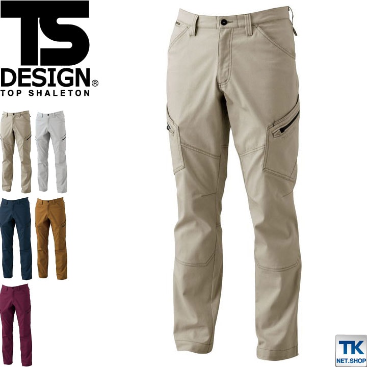 TS DESIGN 作業ズボン 年間用 ハイブリッドワーキング メンズカーゴパンツ 作業着 カーゴパンツ 年間 春夏 秋冬 ストレッチ /tw-3514-b