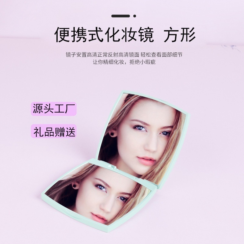【PSE認証】ポータブル化粧镜スクエア両面クリエイティブシンプル小さなミラー折りたたみポータブルポッティングミラーledミラー