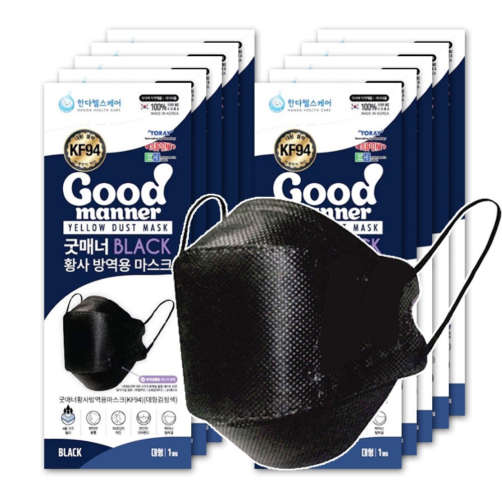 グッドマナー黄砂マスク大型KF94ブラック1個入りブラック10個