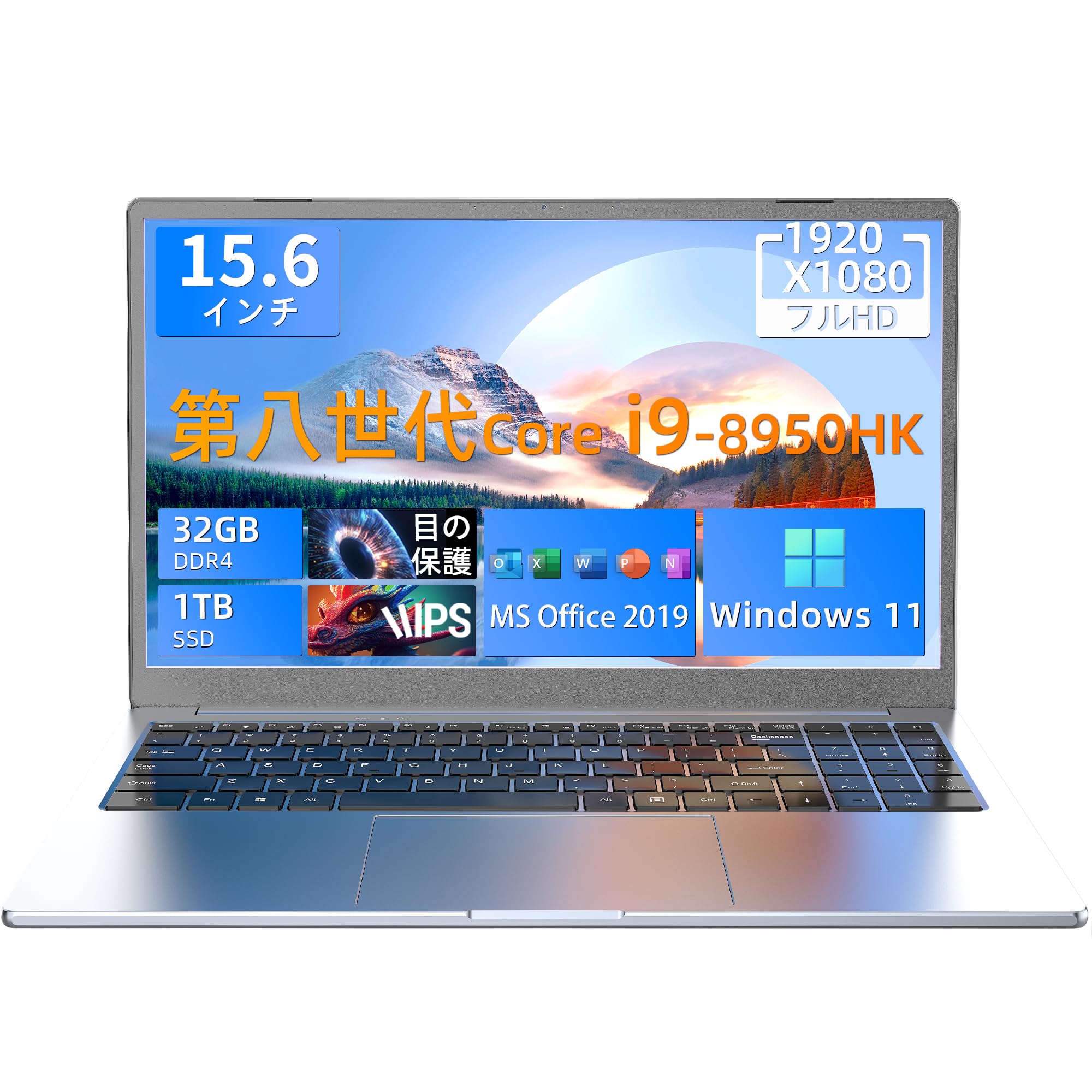 VETESA ノートパソコン office搭載 Windows11第8世代Core i9 8950HK ノートpc 2024新版 15.6インチ パソコン ノートDDR4 32GB 1TB SSD l