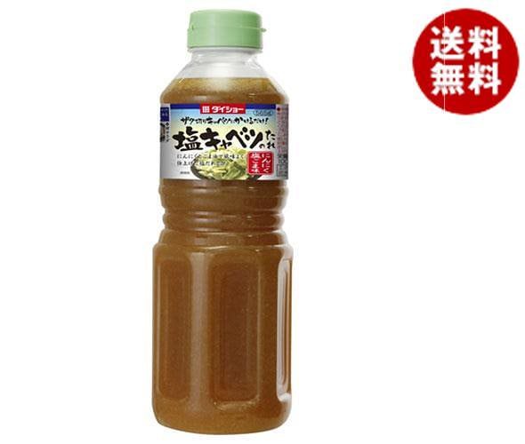 ダイショー 塩キャベツのたれ 565g＊12本入＊(2ケース)
