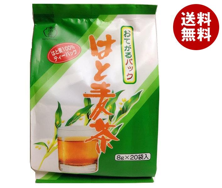 宇治の露 お手軽はと麦茶 ティーバッグ 160g(8g＊20袋)＊12袋入＊(2ケース)