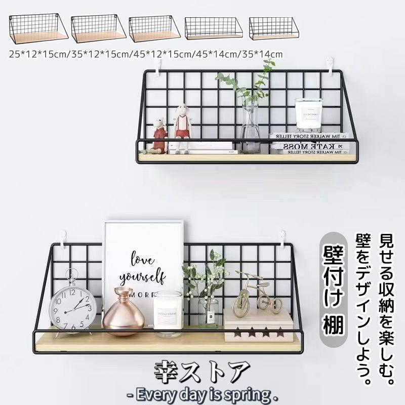 棚 壁 アイアン おしゃれ 北欧 壁掛け 壁面 壁付け 棚 シェルフ 壁付け 飾り棚 ウォールラック ピン フック