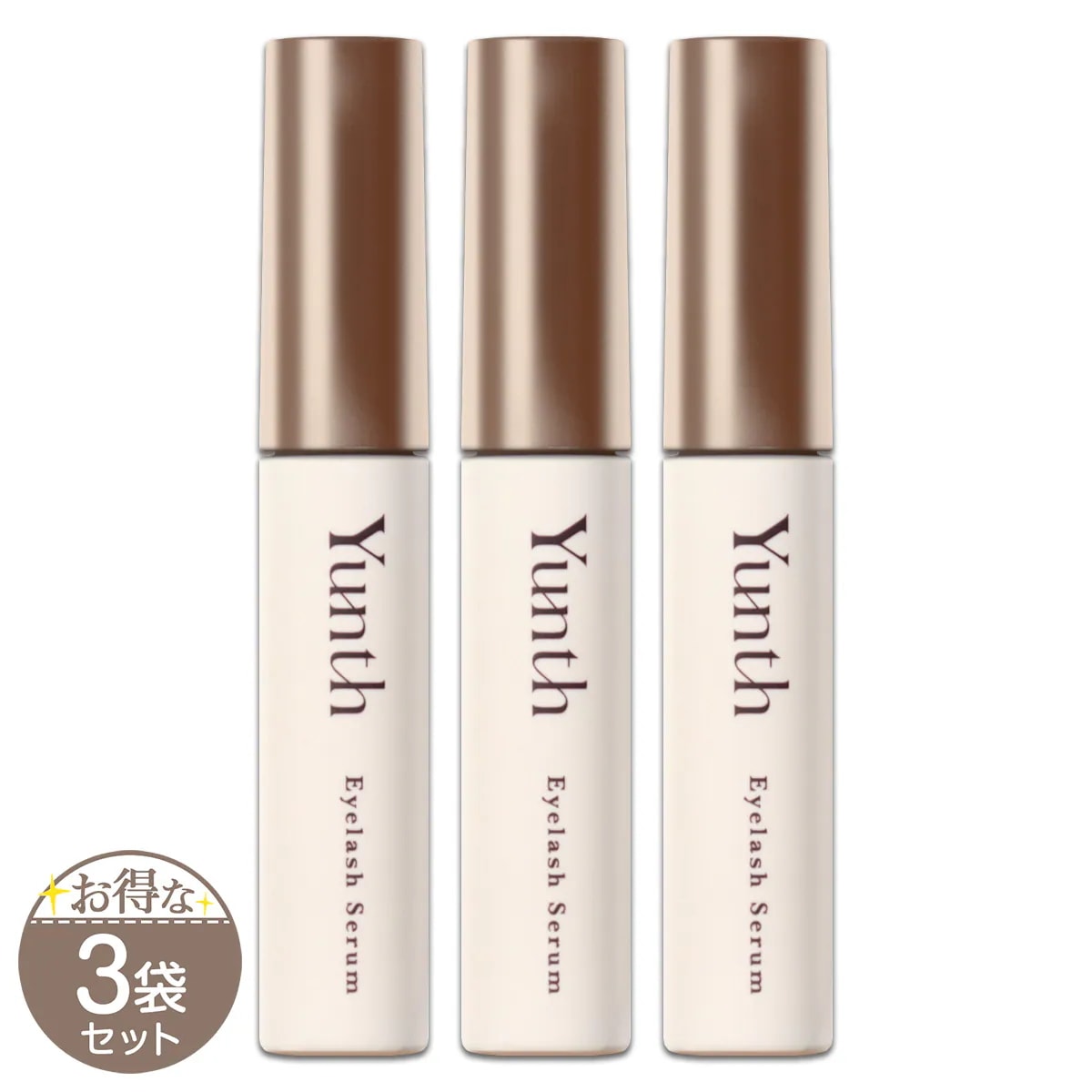【 3本セット 】 ユンス Yunth アイラッシュセラム EX 5ml まつ毛 睫毛 美容液 まつ毛美容液 メール便送料無料NYH / ユンスアイラッシュS07-01 / YTEYSM-03P