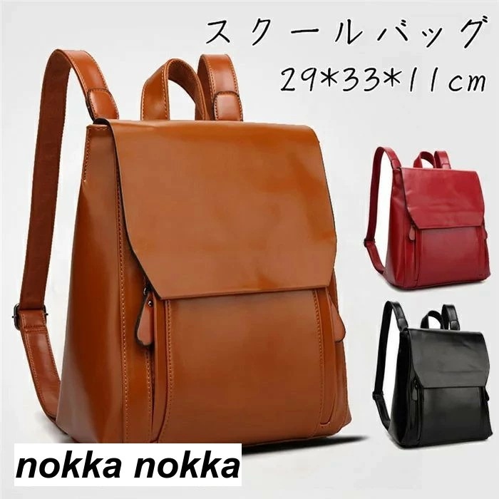 リュック レディース レザー 革 メンズ 父の日 おしゃれ リュック革 シンプル かわいい 軽量 全3色 オールシーズン 大人 通学 リュック 女性 女の子 リュック 大人女子 ホワイトデー
