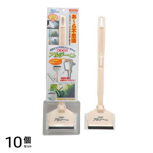 ニッソー おそうじアルジーくん 1個入 10個セット