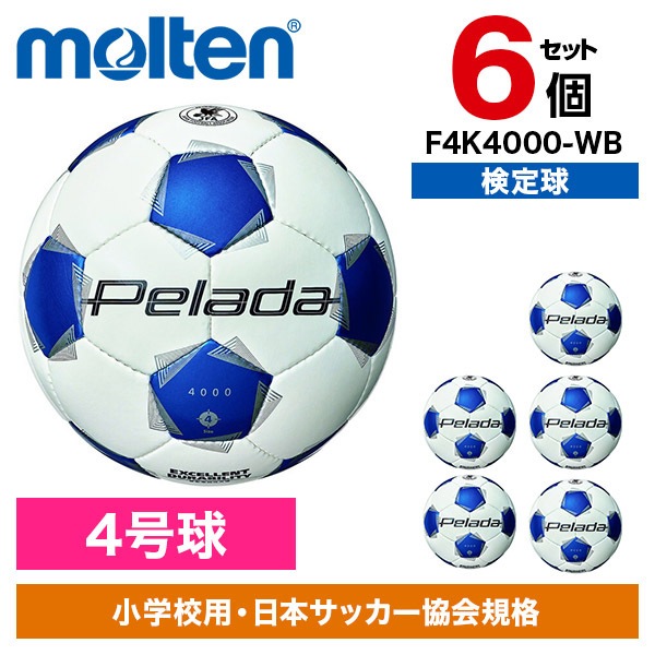 6個セット ぺレーダ 4000 4号 白青 F4K4000-WB サッカーボール