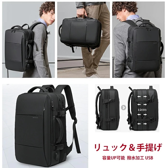 リュック　バックパック 手提げ　撥水加工　USB 3way 35L/45L ks02 6,630円