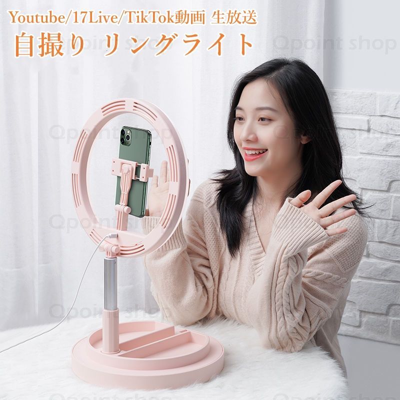 【3日出荷】自撮り棒 セルカ棒 三脚 Bluetooth リモコンシャッターLED リングライト 自撮りライト 自撮り スタンド Youtube 17Live動画 生放送 授業
