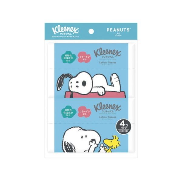 48個セット/クリネックス ティシュー ローション スヌーピー ポケット 4Ｐ [日本製紙クレシア]