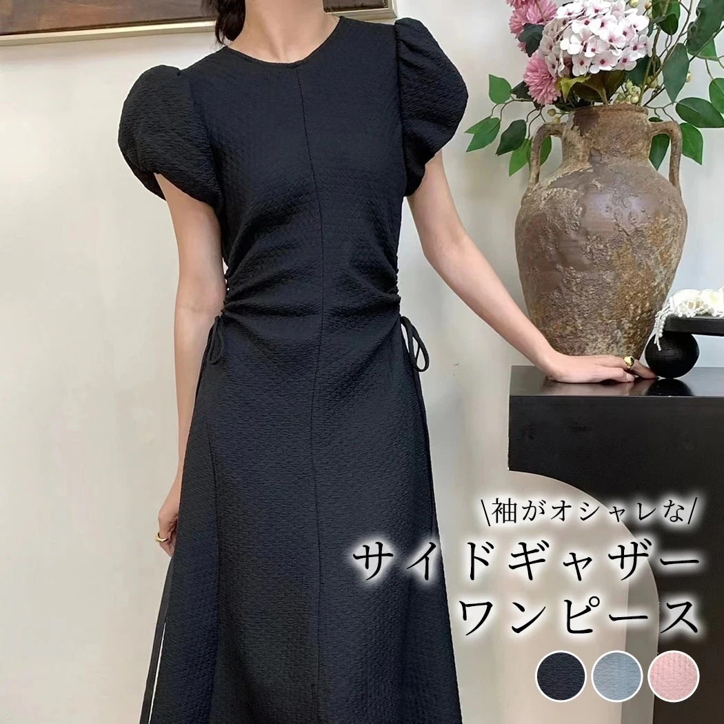 ワンピース レディース 春夏 きれいめ おしゃれ 半袖 クルーネック キルティング風 バルーンスリーブ ボリューム袖 ドロスト サイド カットアウト 黒 白 透け感 シンプル 無地 中厚手 バックファ