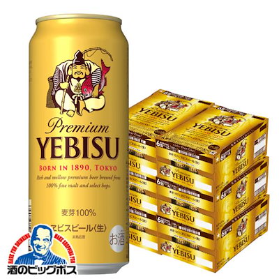 Qoo10] サッポロビール 6ケース エビス ビール サッポロ ヱビ : お酒