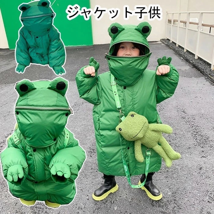 ジャケット子供 コート ダウンジャケット キッズ 女の子 男の子 軽量 フード付き 蛙のフード パーカー かえる 蛙柄 かわいい 冬 アウター ショートコート 厚手 防寒 暖かい ジャケット 冬服 韓