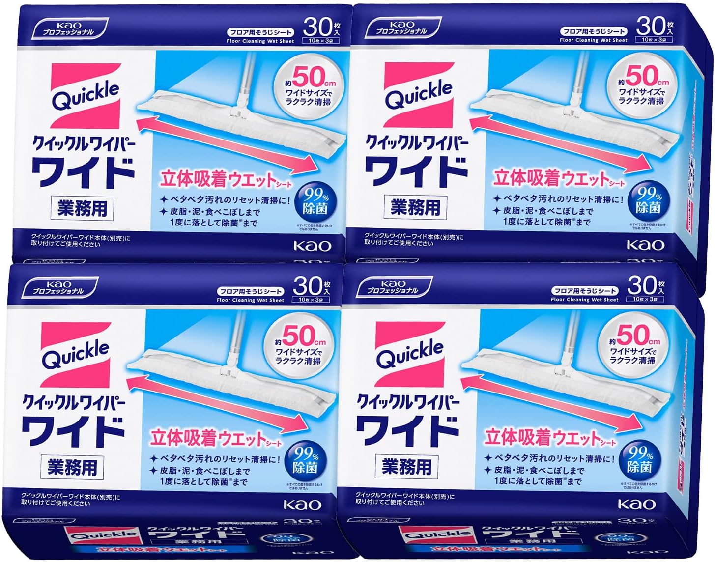 花王 クイックルワイパー 立体吸着ウェットシート ワイドサイズ 30枚×4パック