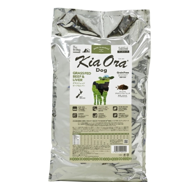 KiaOra DOG グラスフェッドビーフ&レバー 9.5Kg