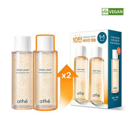 バイタルシゾームトーニングカプセルトナー1 + 1企画（130ml + 130ml )