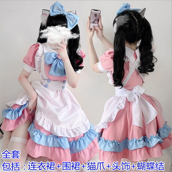 Amazon.co.jp: [Lime to me] メイド服 コスプレ ギンガム