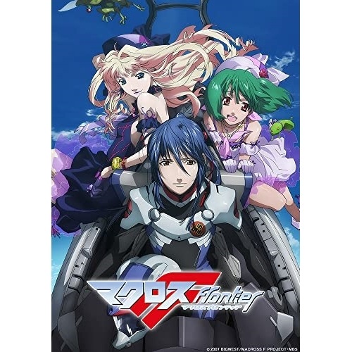 マクロスF Blu-ray Box(特装限定版)(Blu-ray Disc) ／ マクロス (Blu-ray) BCXA-1810