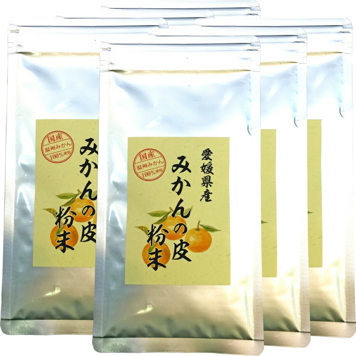 国産 100% 温州みかんの皮 粉末 80g6袋セット 無添加 愛媛県産 ノンカフェイン ミカンの皮 蜜柑の皮 陳皮 パウダー オレンジ ダイエット ギフト プレゼント お年賀 御年賀 プチギフト