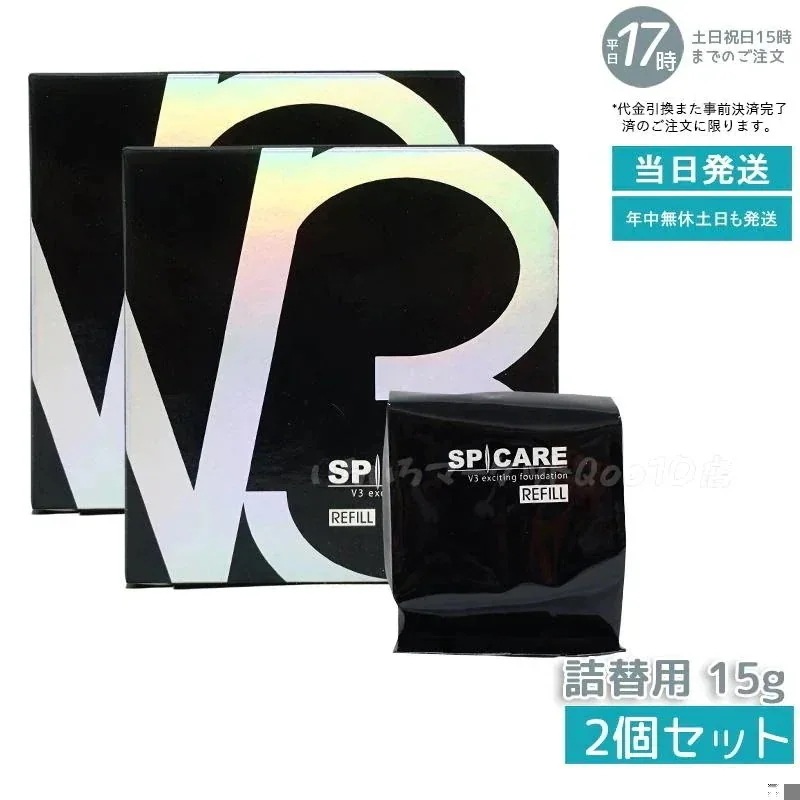 【正規品 LOT番号付 レフィル 2個セット】 スピケア V3エキサイティングファンデーション 15g SPICARE 韓国コスメ 6,829円