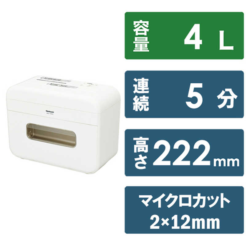 ナカバヤシ　パーソナルシュレッダ ［マイクロカット /A4サイズ］　HEST203W 9,781円