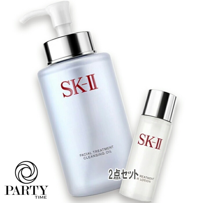 SK-II 【数量限定】フェイシャル トリートメント クレンジングオイル キット