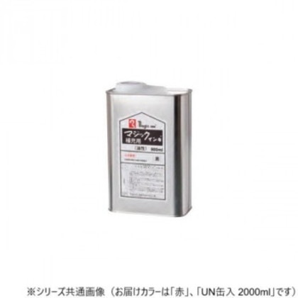 寺西化学工業 マジック 補充インキ UN缶入 2000ml 油性 赤 MHJ2000-T2