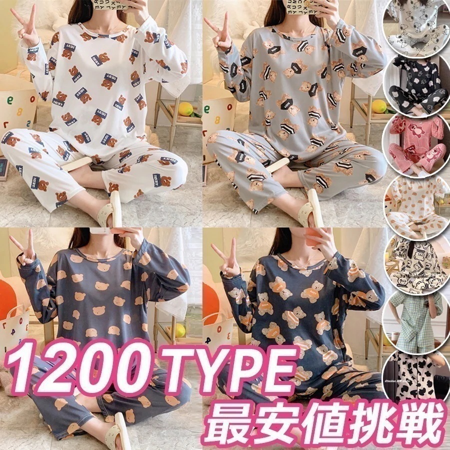 【大人気!】【最安値挑戦!】更新中 3点セット パジャマ ルームウェア レディース 長袖 上下セット 韓国ファッション 可愛い 半袖 部屋着 春夏 パンツ トップス セットアップ 柔らかい 肌触り 暖
