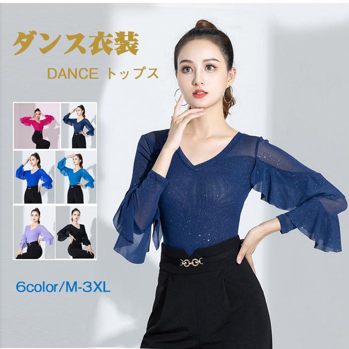 超人気 社交ダンス トップス 女性 社交ダンス衣装 上着 競技着 モダンラテンダンス用上着 きらきら レディース 女性用 M/L/XL/2XL/3XL ダンス 社交 練習着 ワルツ チャチャチャ ラテ