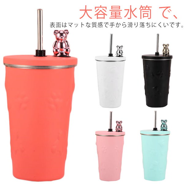 タンブラー ストロー付き ふた付き 600ml 大容量 ステンレス　ピンク Amazon | ストロー付きタンブラー ふた付き 大容量 ストロー