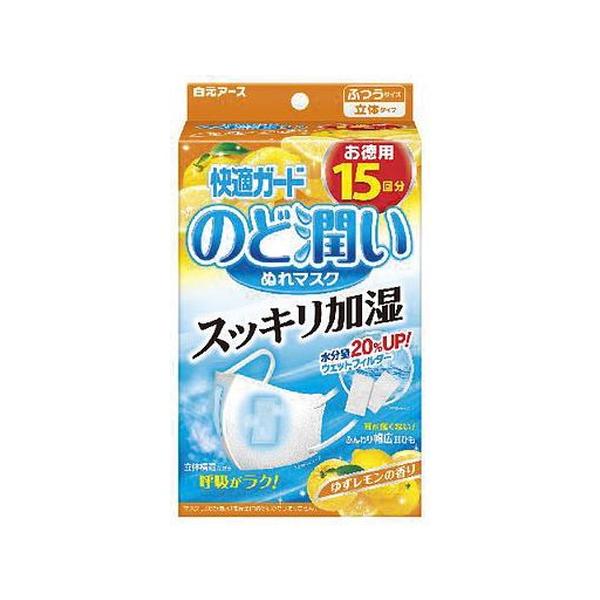 【30個セット】快適ガード のど潤いぬれマスク ゆずレモンの香り ふつうサイズ 15セット入[白元アース]