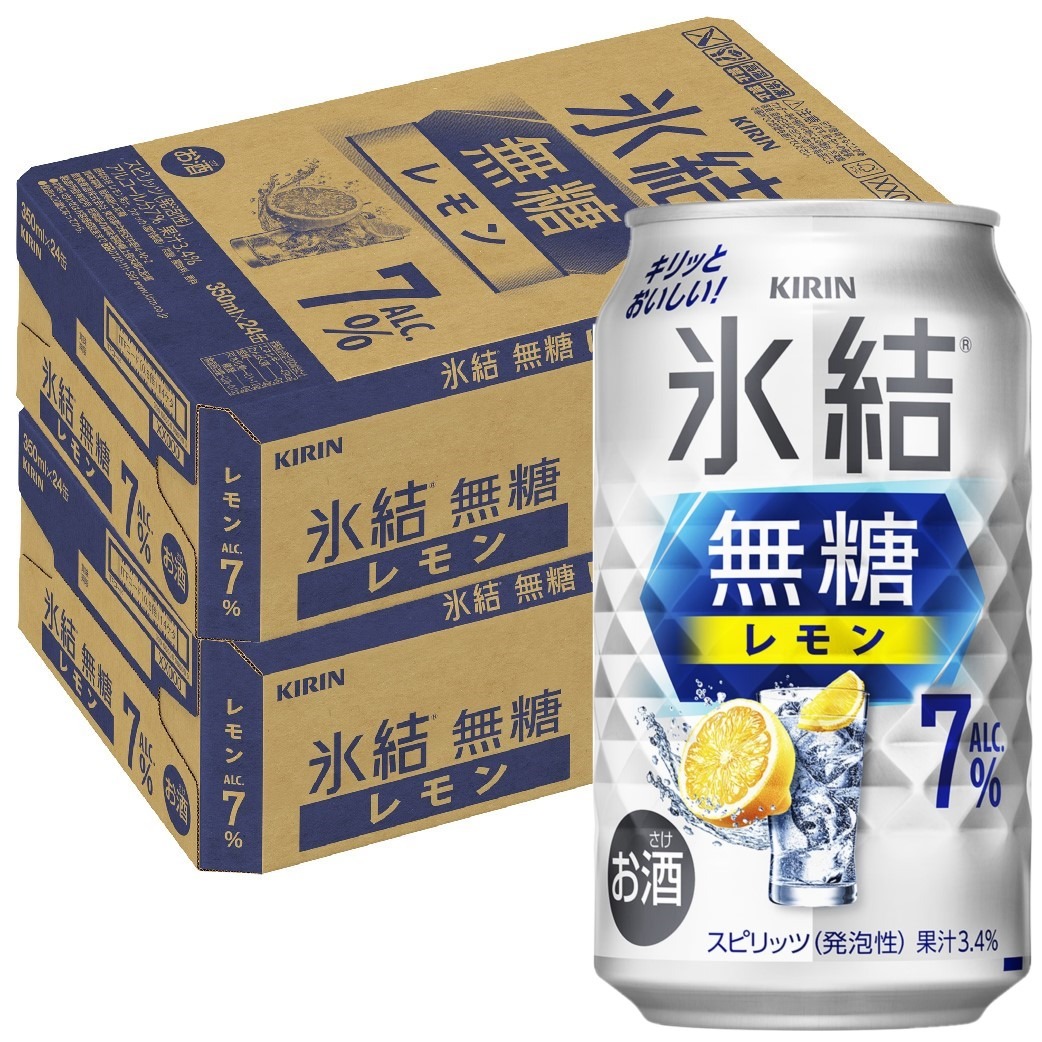 【送料無料】キリン 氷結 無糖レモン 7％ 350ml2ケース/48本 YTR 5,190円