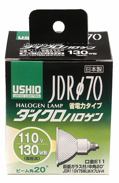 オリエンタルカレー製造本舗 株式会社オリエンタル 布巾 ふきん 粗品