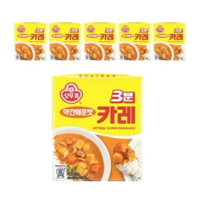 オトギ3分カレー少し辛い味