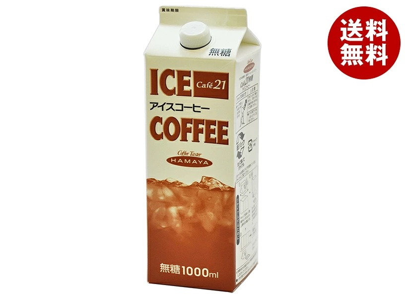 ハマヤ カフェ21 アイスコーヒー 無糖 1000ml紙パック×12本入×(2ケース)