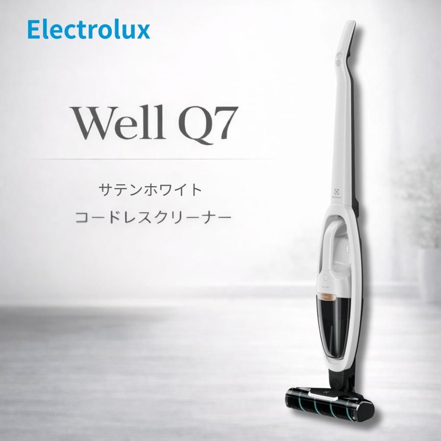 エレクトロラックス Well Q7 コードレス クリーナー WQ71-2BSWF サテンホワイト 充電式 強力吸引 ハンディ ベッドにも 車内にも